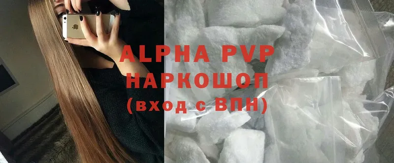 Alpha-PVP Crystall  Родники 