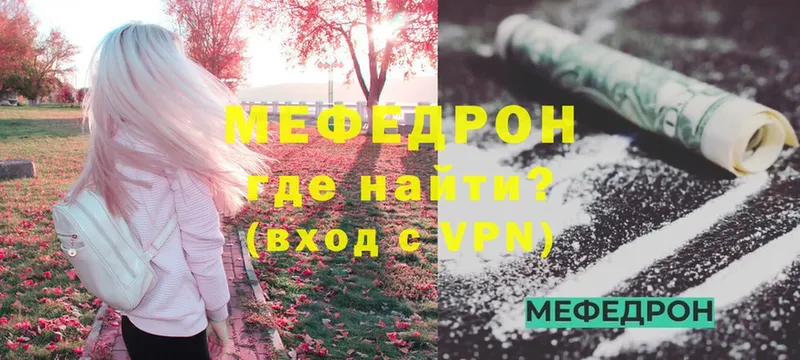 магазин    Родники  МЕФ 4 MMC 