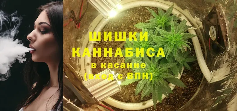 mega зеркало  Родники  Каннабис SATIVA & INDICA 